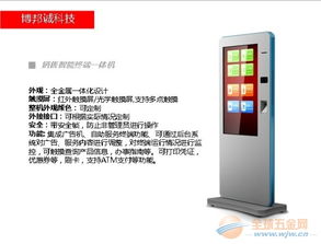 2014年液晶拼接、監視器與雙面廣告機最新價格解析